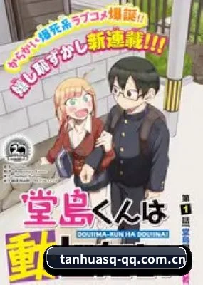 探花社区 APP
