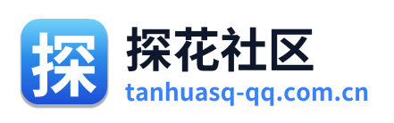 探花社区